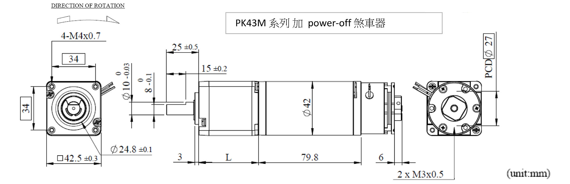 PK43MBL寸法